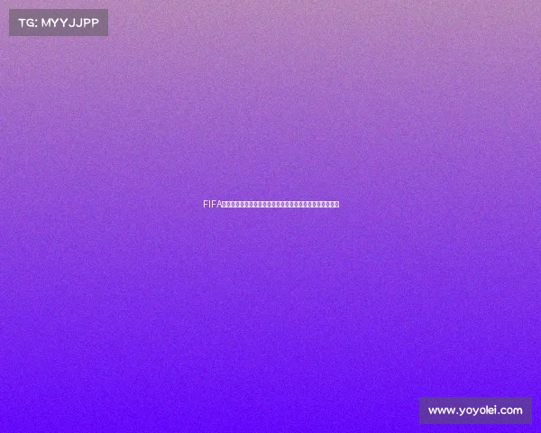 FIFA世界杯海报创意设计引领全球足球视觉艺术文化传播创新趋