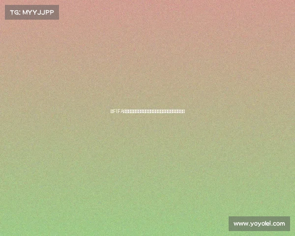 以FIFA世界杯为核心探讨世界足球盛事发展历程与未来趋势全景